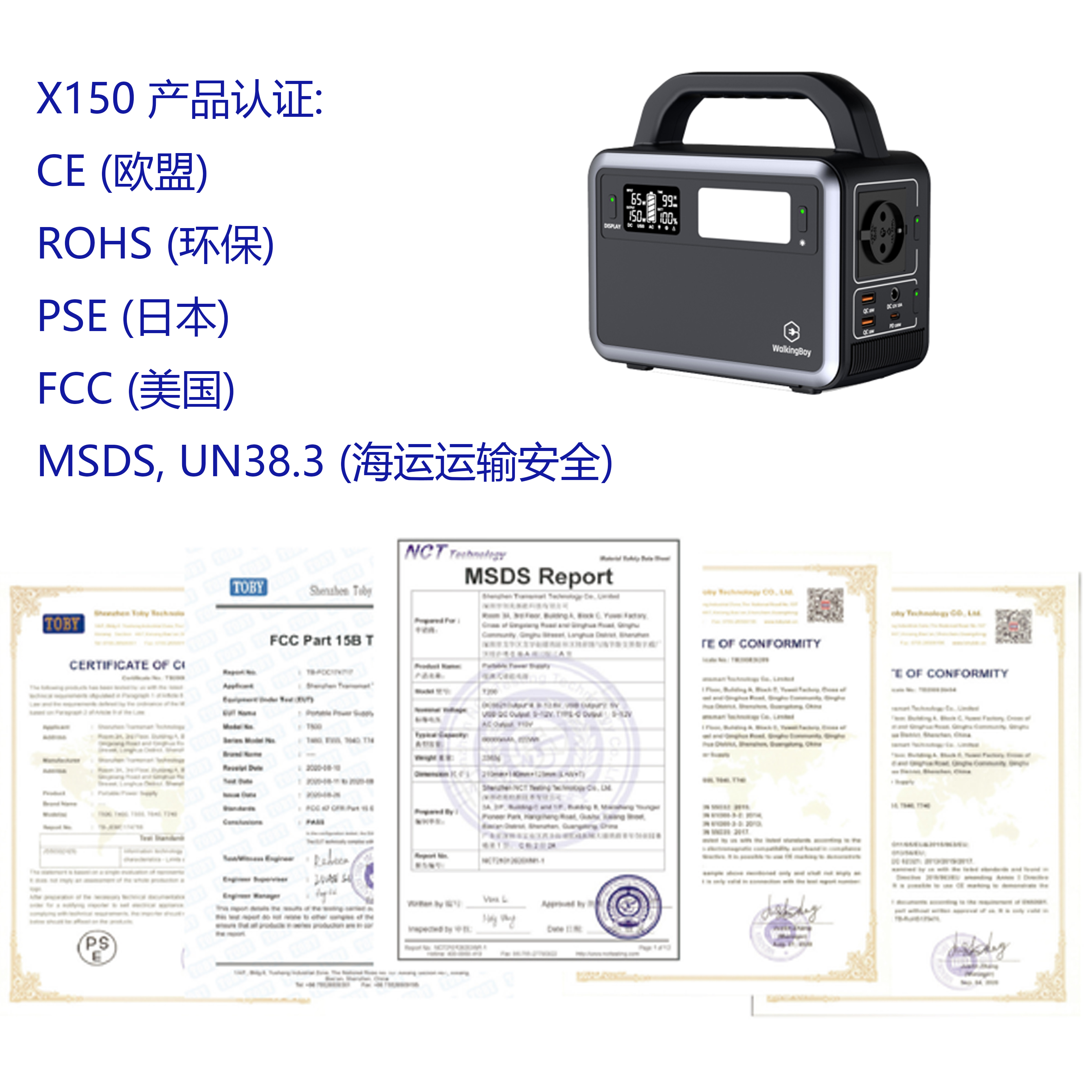 認(rèn)證-中文的.jpg