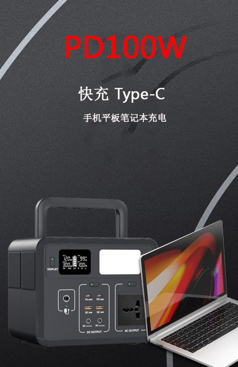 X300-002 充電-中文.jpg